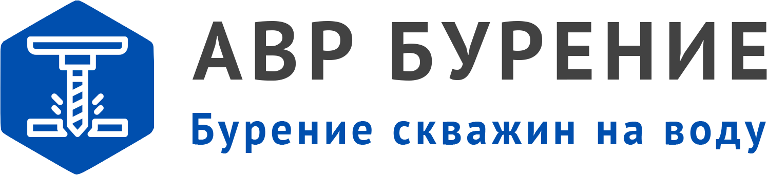 Логотип АВР Бурение в Захарово